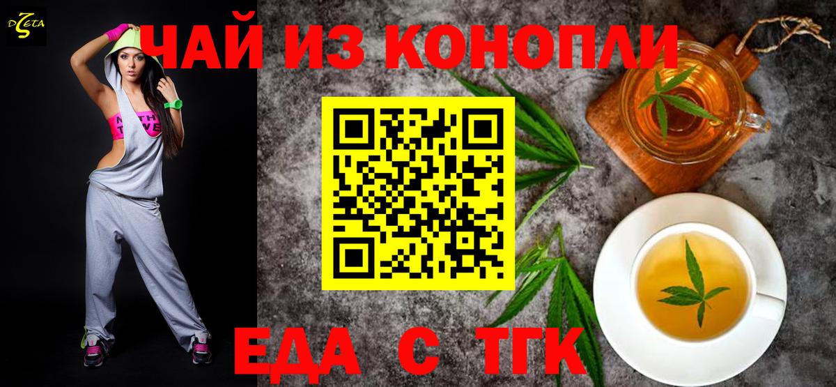 Кириши  Canna-Cookies конопля  Вход с VPN 