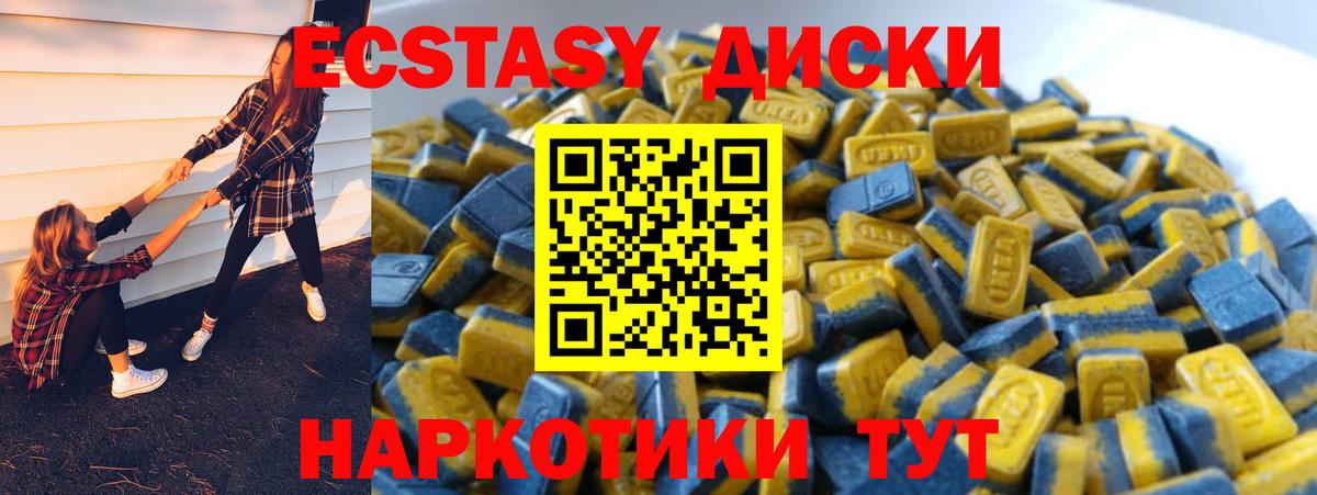 ЭКСТАЗИ Punisher  Ecstasy 300 mg  ЭКСТАЗИ  Вход с VPN  Кириши 