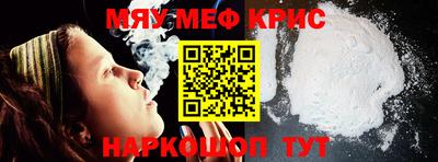 амфетамин Кумертау