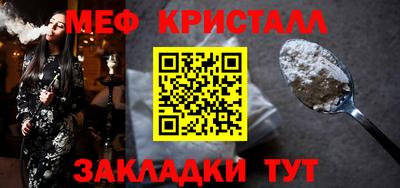 метадон Краснокаменск