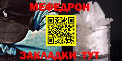 mix Краснознаменск