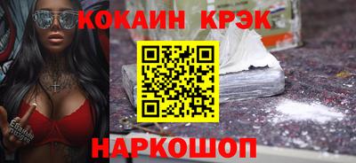 марихуана Краснодар