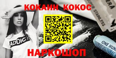 амфетамин Кумертау