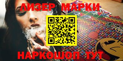 марихуана Краснодар