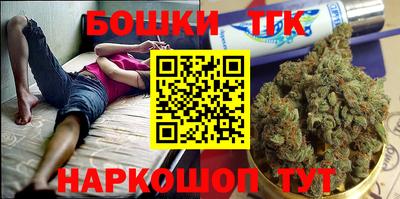 2c-b Кунгур