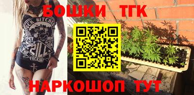 марихуана Краснодар