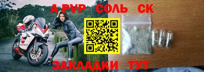 метадон Краснокаменск