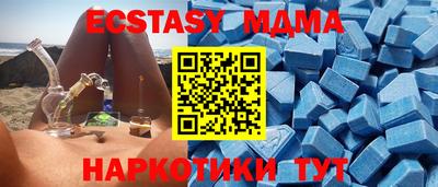 2c-b Кунгур