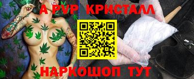 марихуана Краснодар