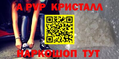 марихуана Краснодар