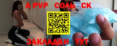 метадон Краснокаменск