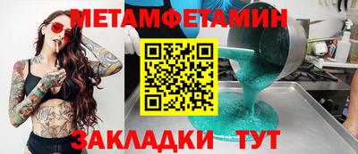 амфетамин Кумертау