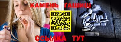 метадон Краснокаменск