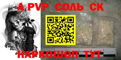 2c-b Кунгур
