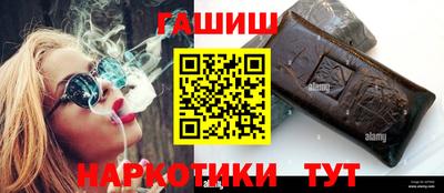 марихуана Краснодар