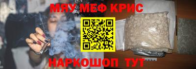 метадон Краснокаменск