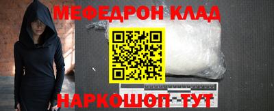 mix Краснознаменск