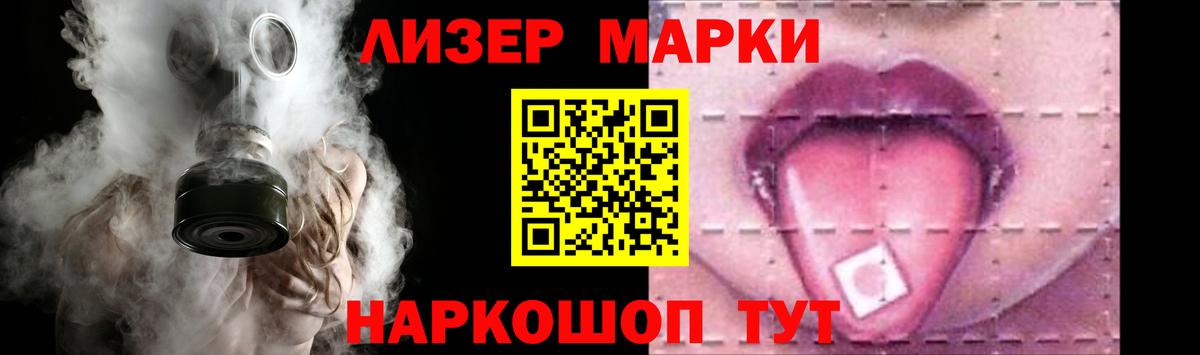 LSD-25 экстази ecstasy Кириши