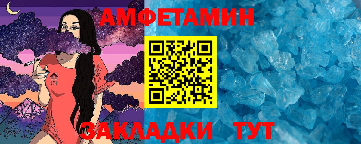 МЕТАМФЕТАМИН мет  Метамфетамин  Кириши  Вход с VPN 