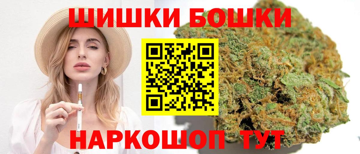 МАРИХУАНА Ganja  Вход с VPN  Кириши  Каннабис SATIVA & INDICA 
