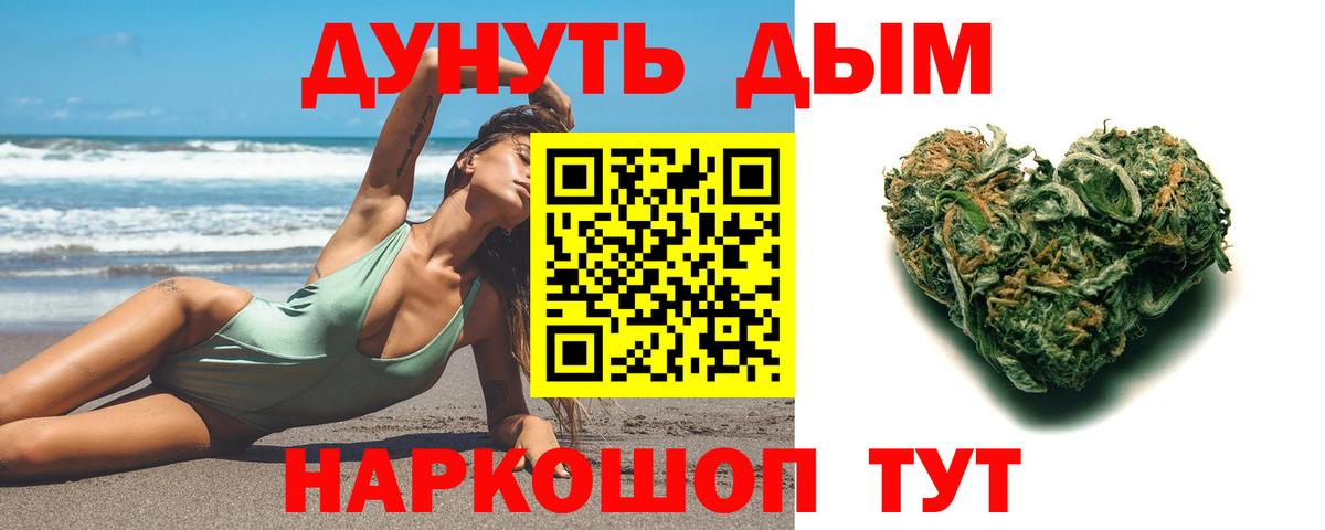 МАРИХУАНА марихуана Кириши